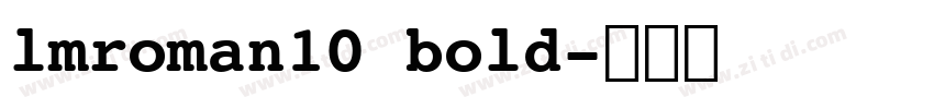lmroman10 bold字体转换